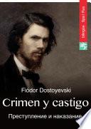 libro Crimen Y Castigo (español Ruso Edición, Ilustrado)
