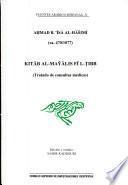 libro كتاب المجالس في الطب