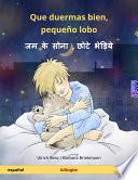 libro Que Duermas Bien, Pequeño Lobo – जम के सोना , छोटे भेड़िये (español – Hindi). Libro Infantil Bilingüe, A Partir De 2 4 Años