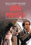 libro Донья Перфекта. Книга для чтения на испанском языке