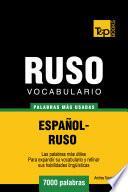 libro Vocabulario Español Ruso   7000 Palabras Más Usadas