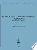 libro Curso De TraducciÓn Administrativa Volumen I Árabe / EspaÑol