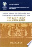 libro Estándar Internacional Chino Español