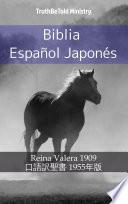libro Biblia Español Japonés