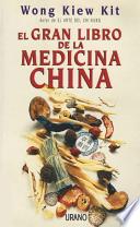 libro El Gran Libro De La Medicina China